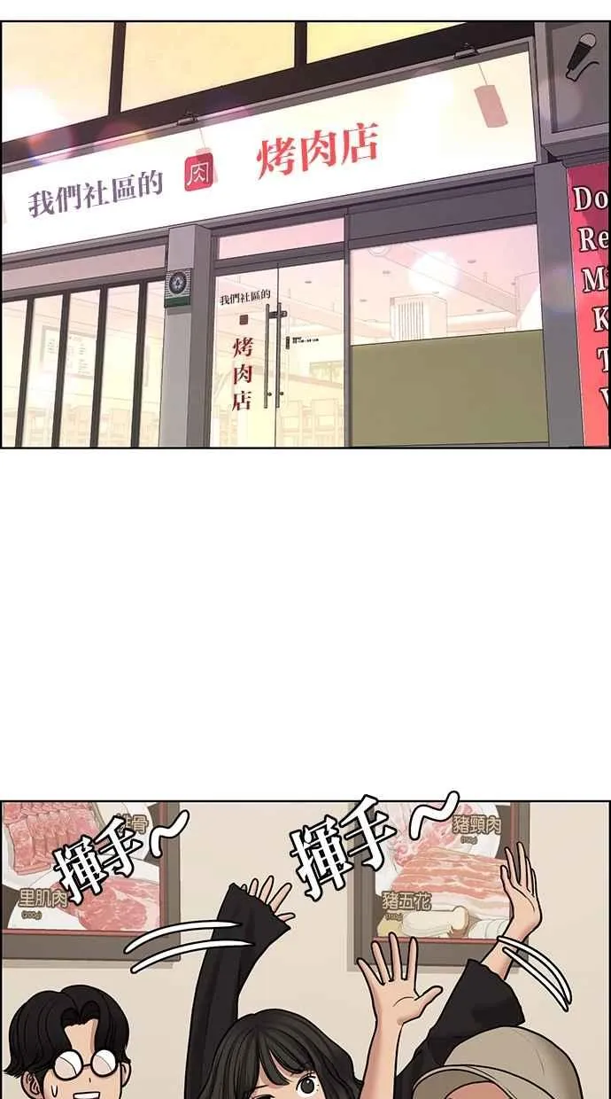 第104话 第17页
