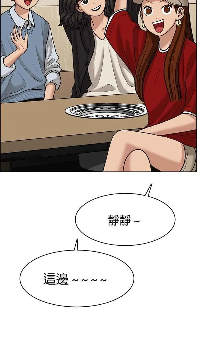 第104话 第18页