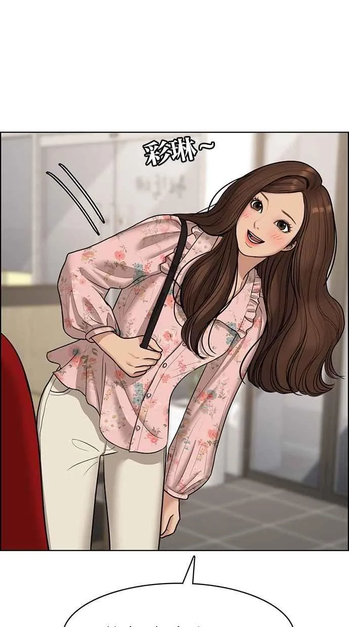 第104话 第19页