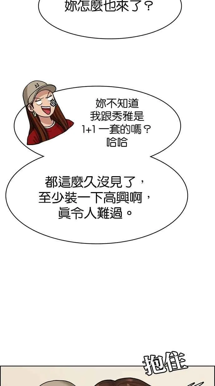 第104话 第20页