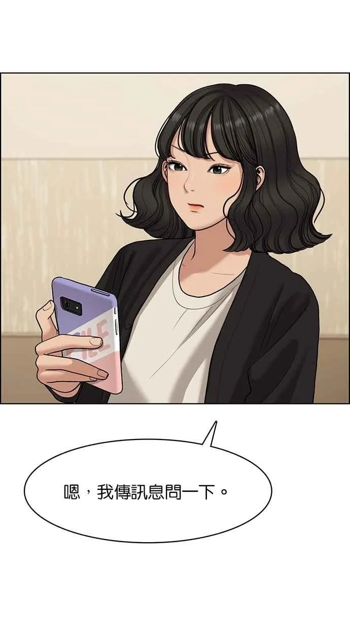 第104话 第22页
