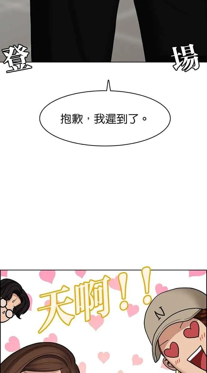 第104话 第25页