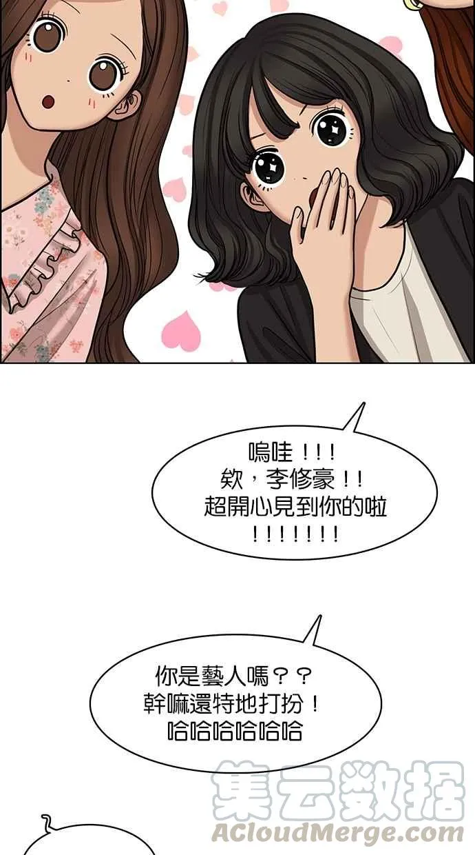 第104话 第26页