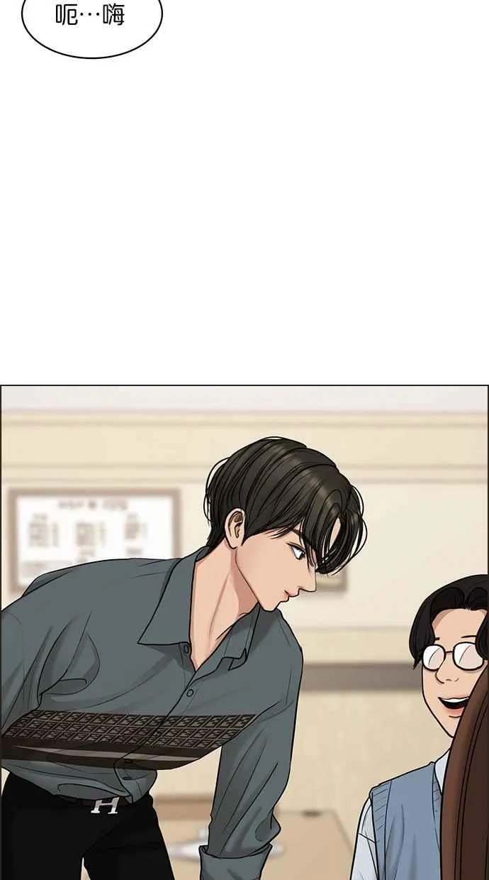 第104话 第27页