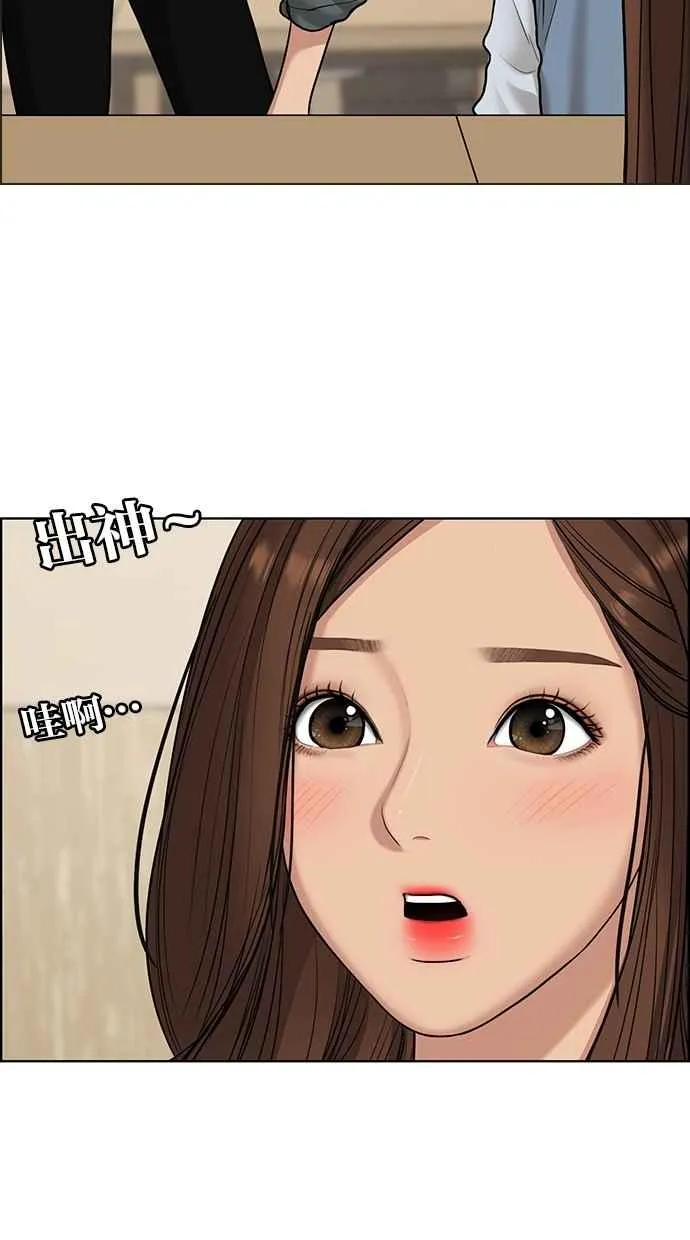 第104话 第28页