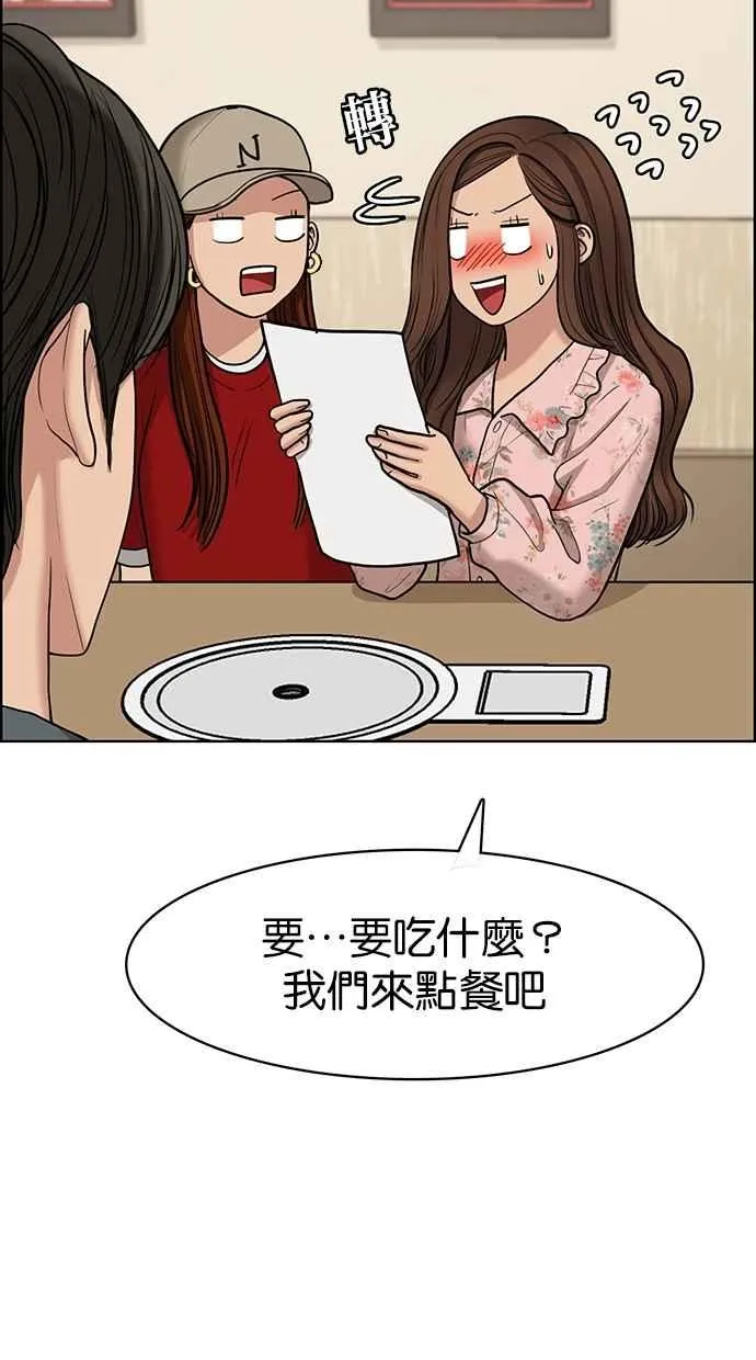 第104话 第30页