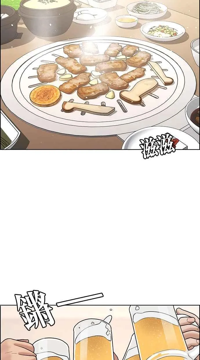 第104话 第32页