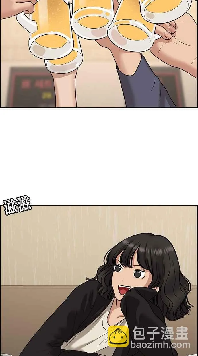 第104话 第33页