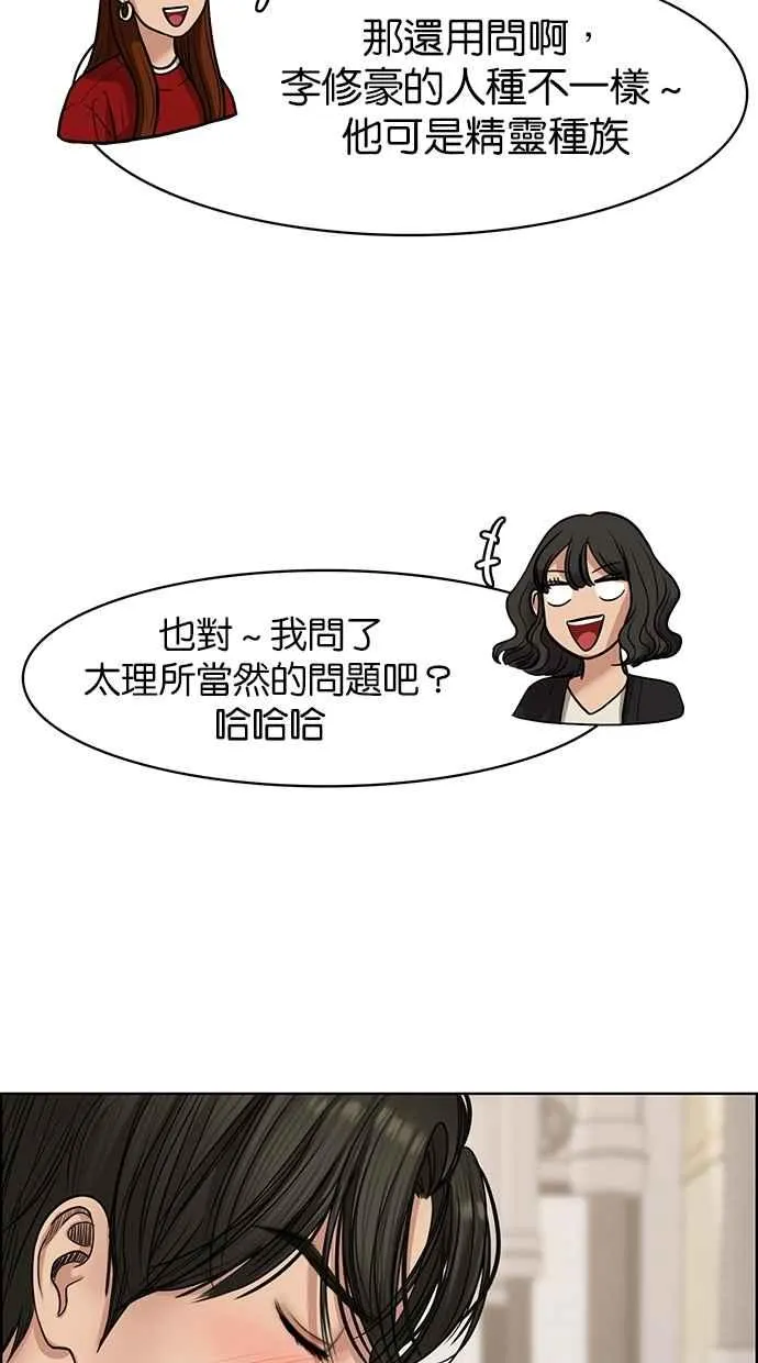 第104话 第35页