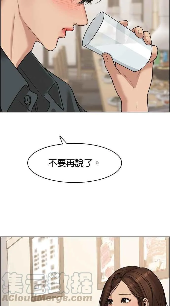 第104话 第36页