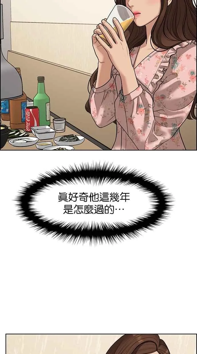 第104话 第37页