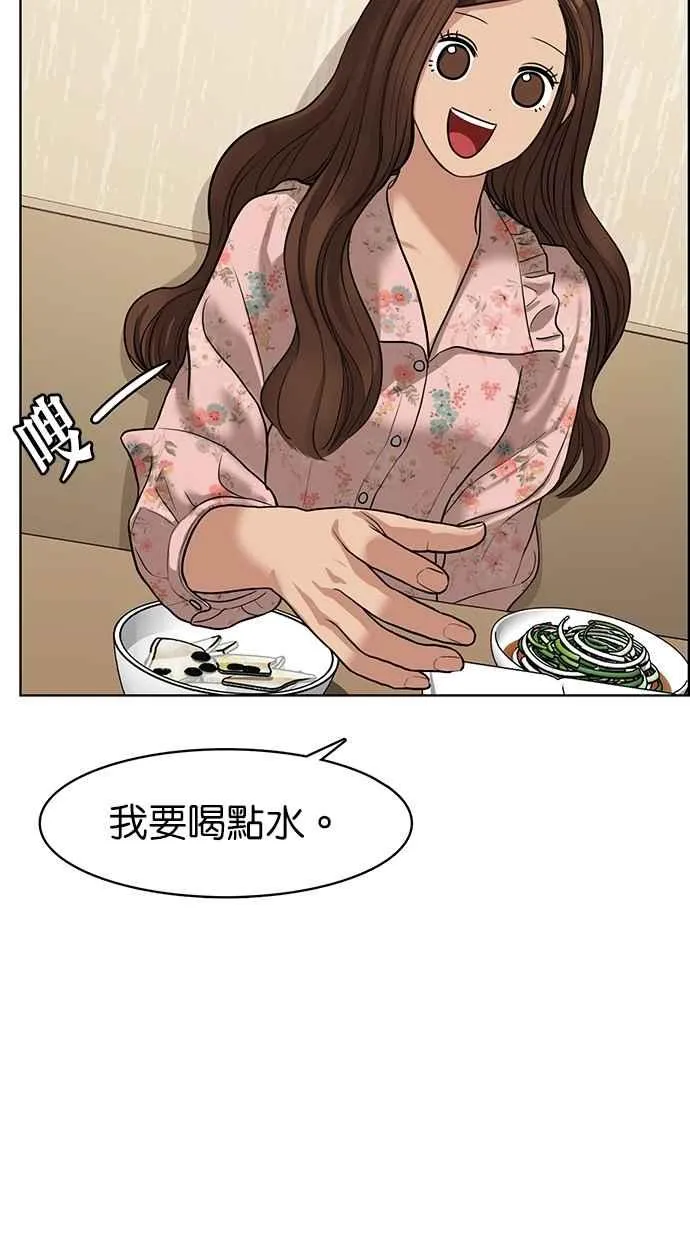 第104话 第38页