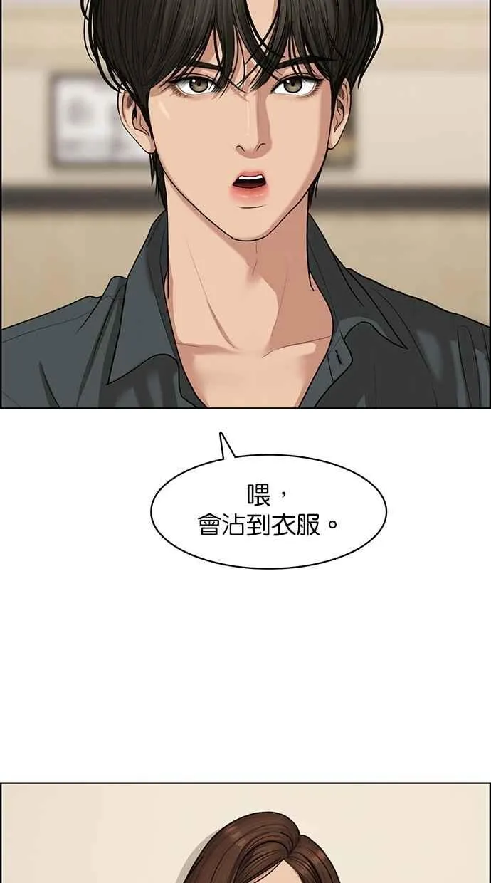 第104话 第40页