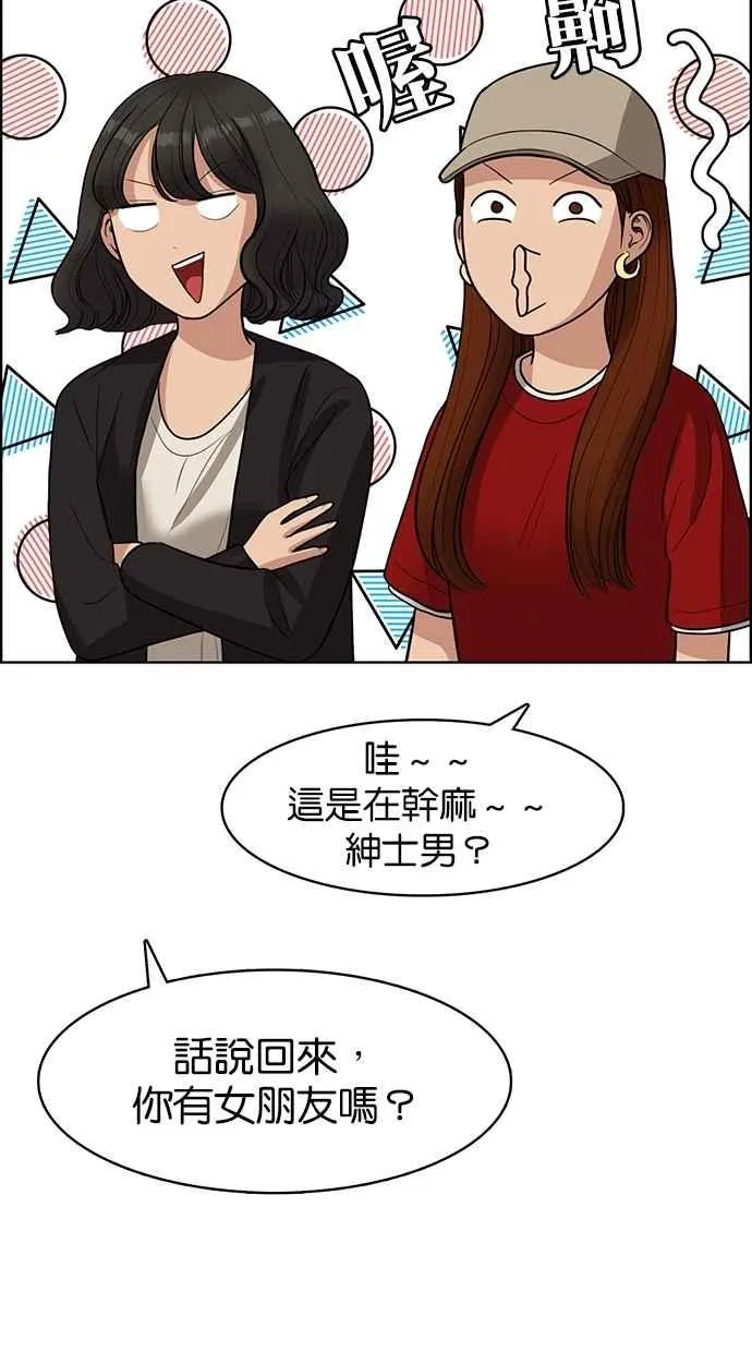 第104话 第42页