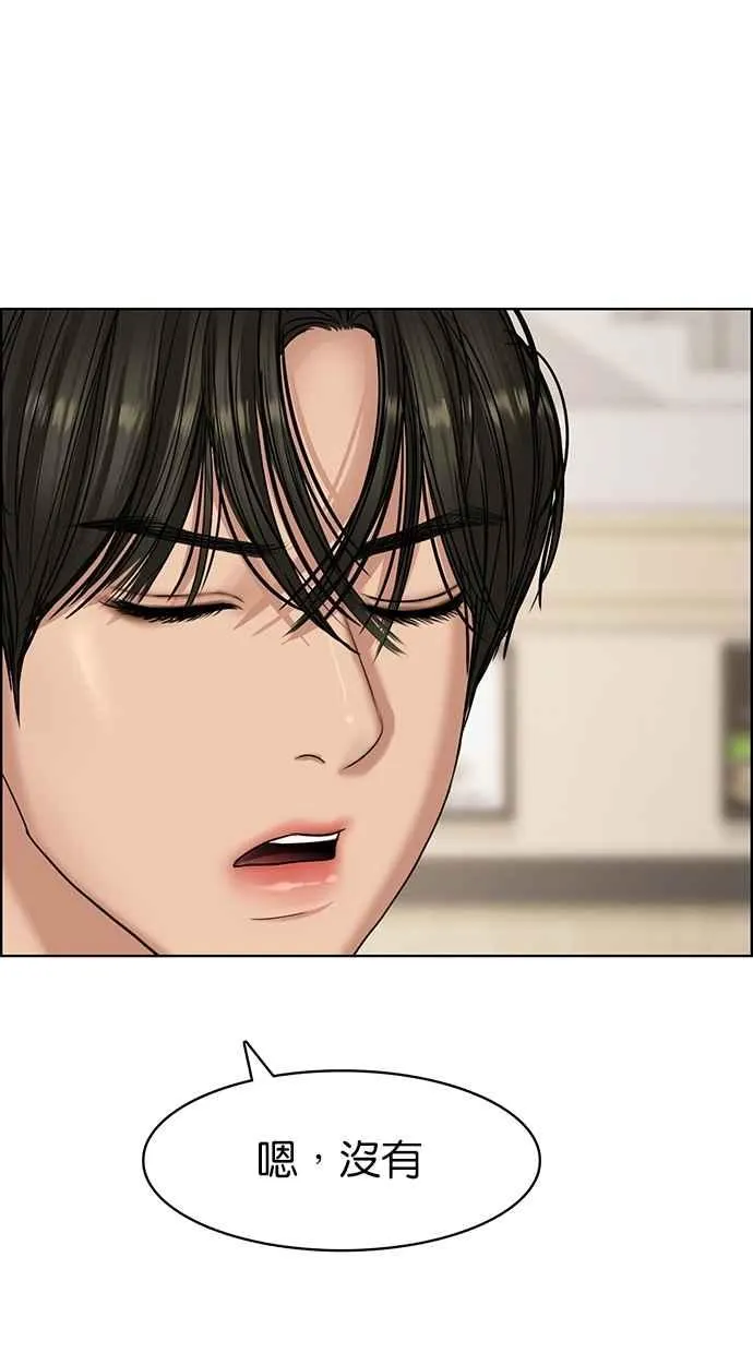 第104话 第43页