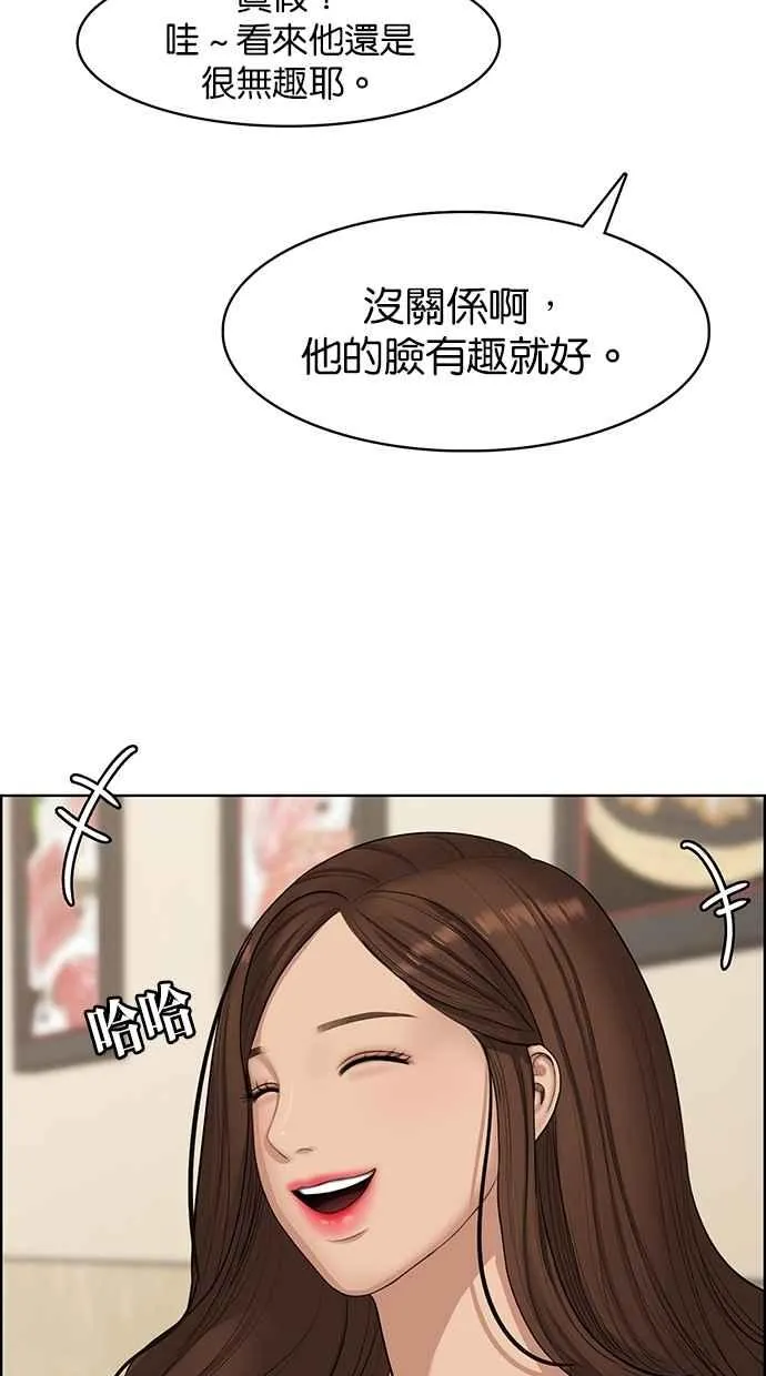 第104话 第45页