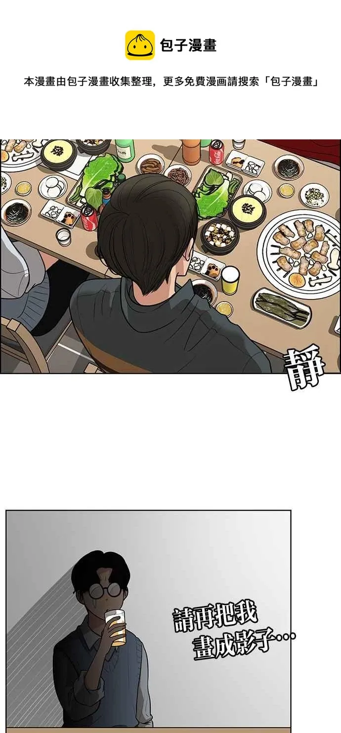 第104话 第49页