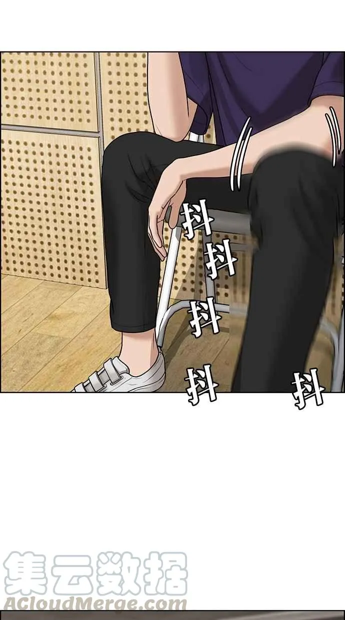 第104话 第51页
