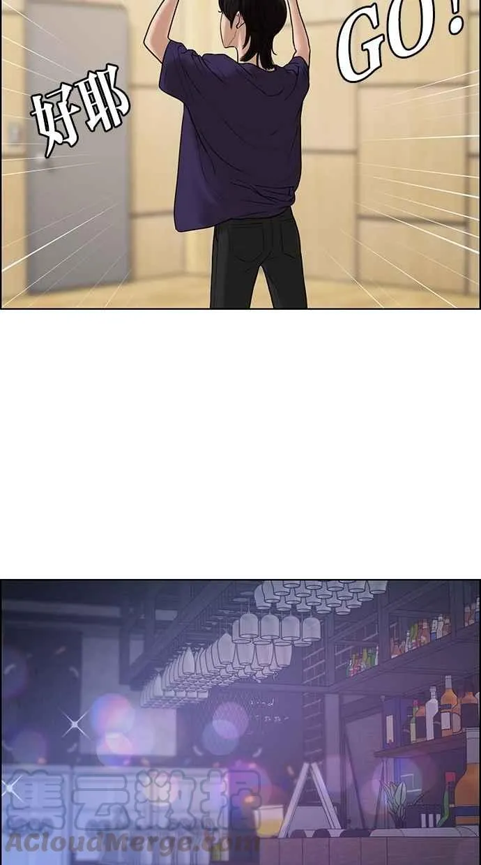 第104话 第56页