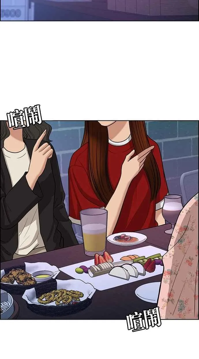 第104话 第57页