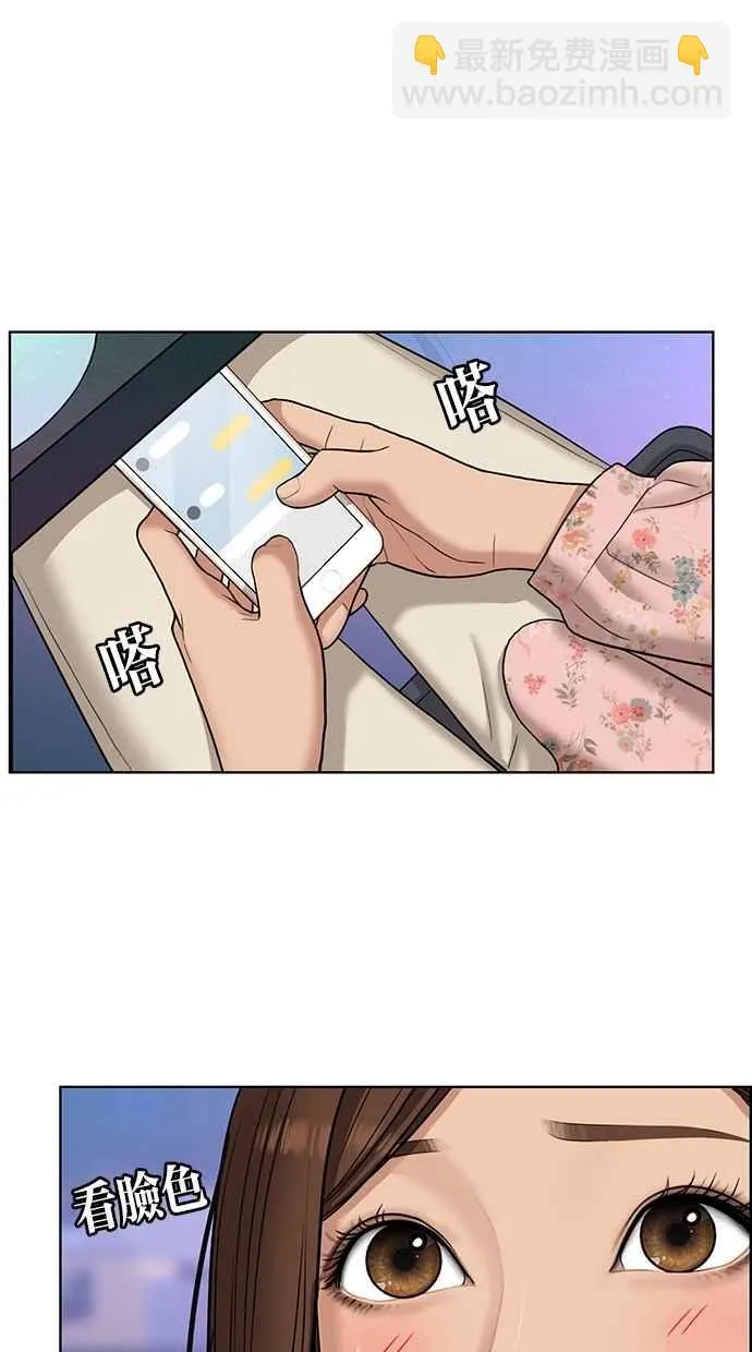 第104话 第58页