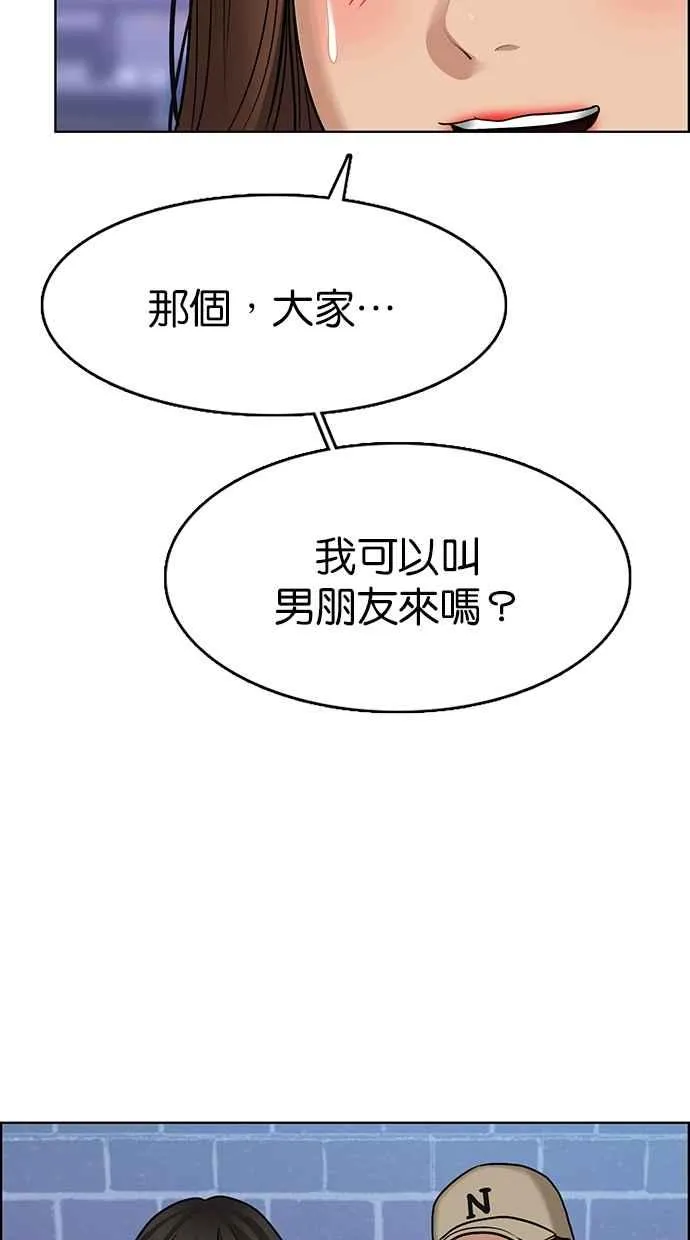 第104话 第59页
