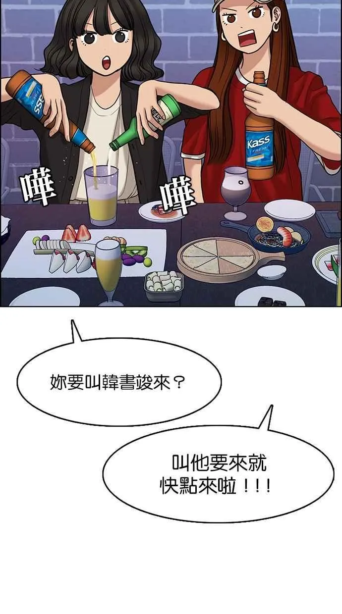 第104话 第60页