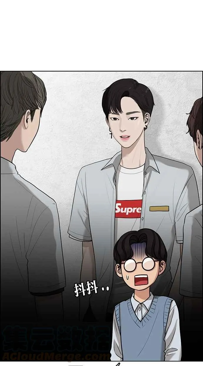 第104话 第61页
