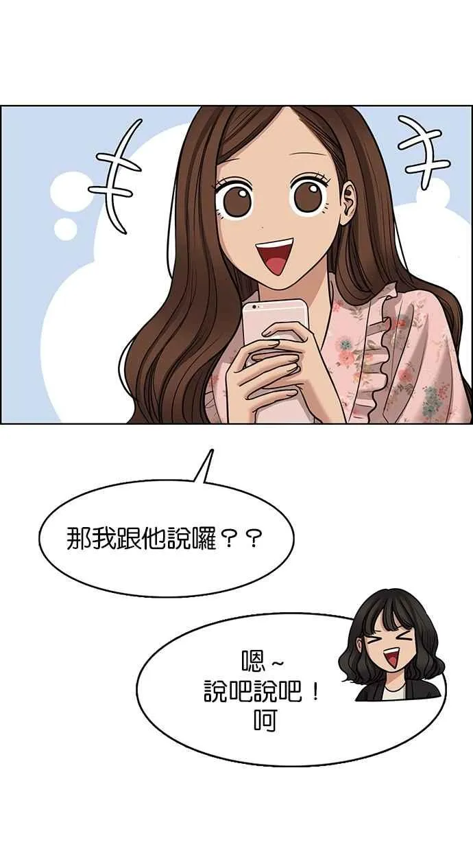 第104话 第63页