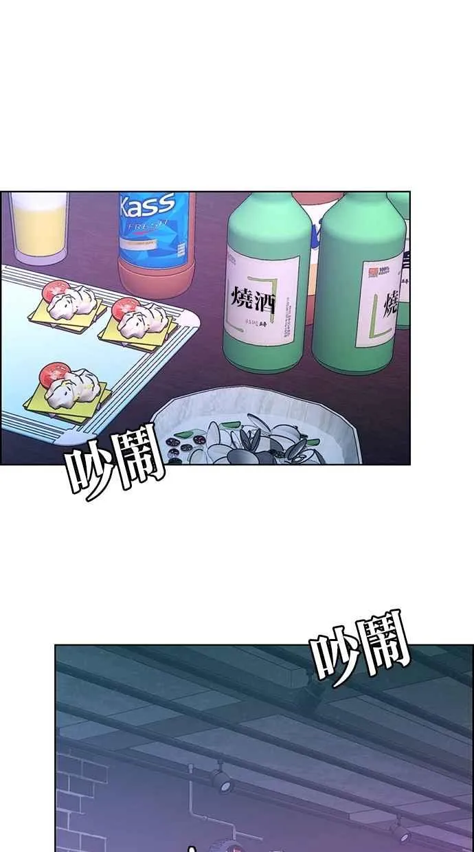 第104话 第64页