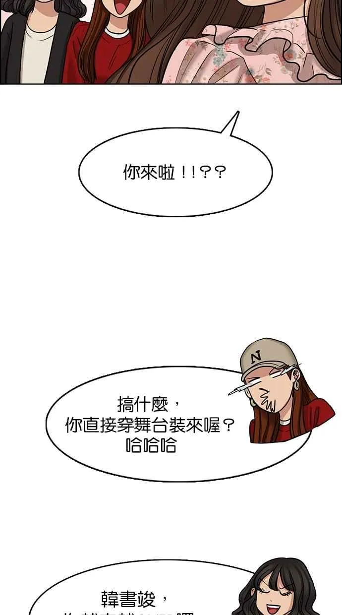 第104话 第69页