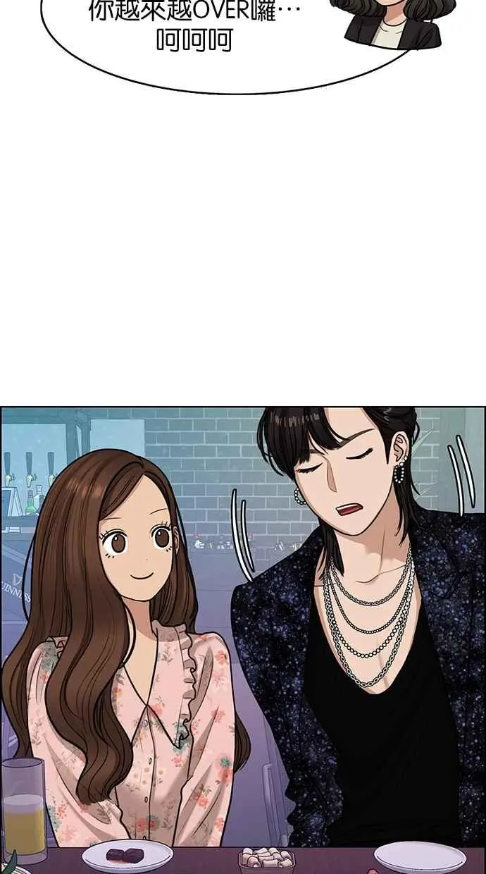 第104话 第70页