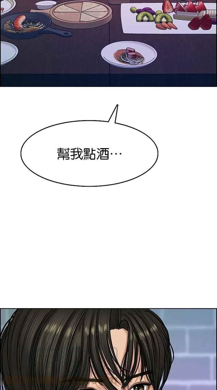 第104话 第71页