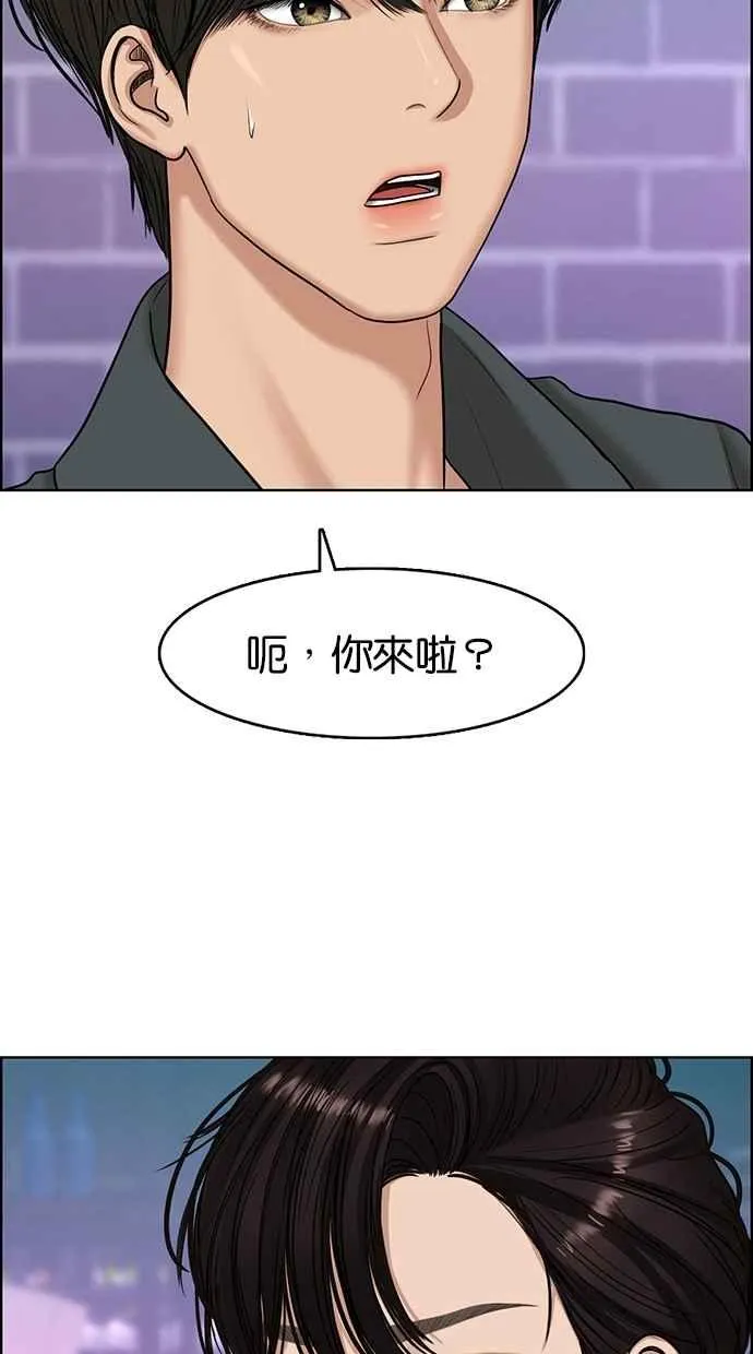第104话 第72页