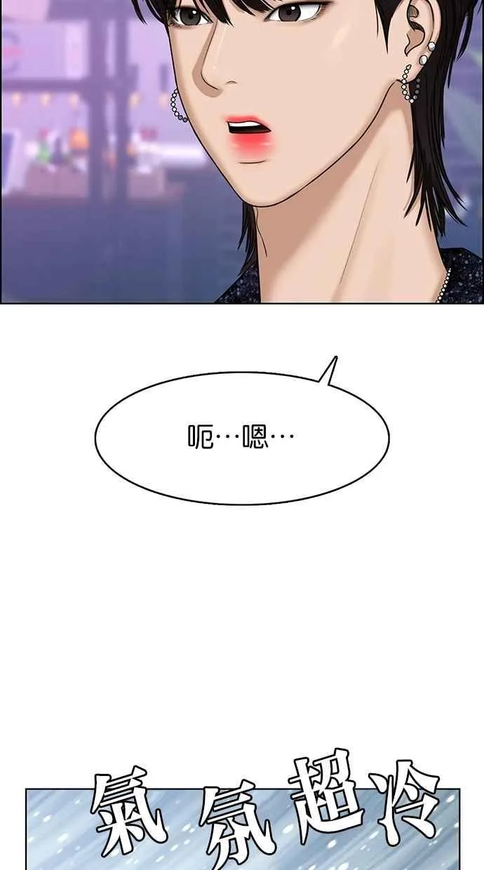 第104话 第73页