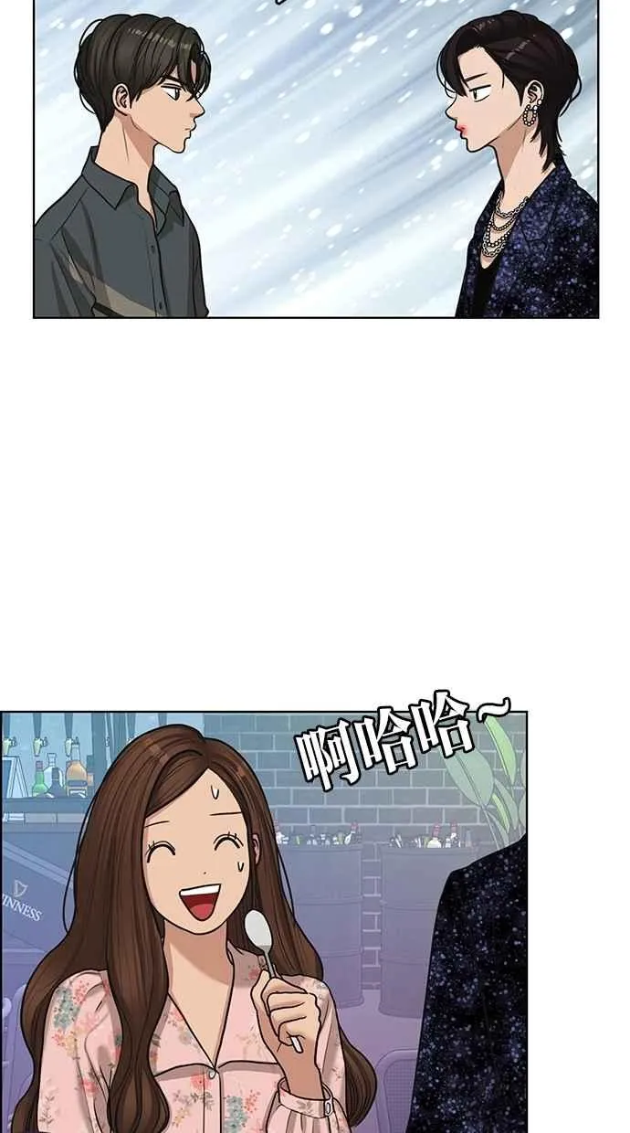 第104话 第74页