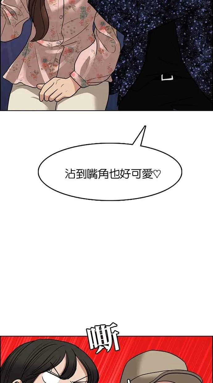 第104话 第78页