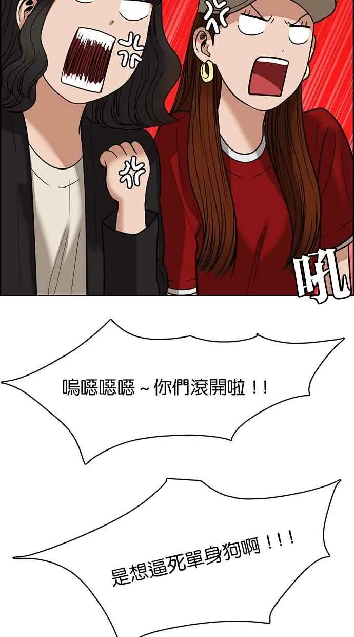 第104话 第79页