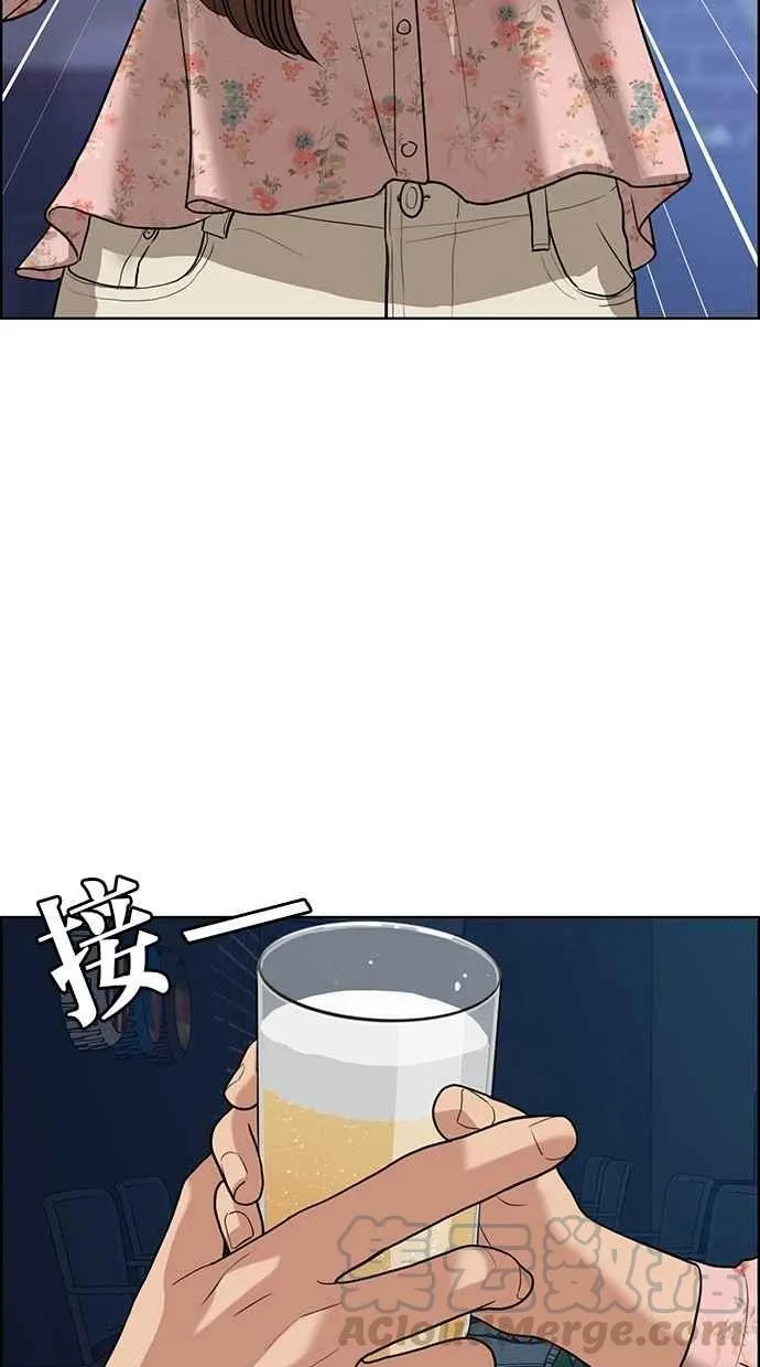第104话 第86页