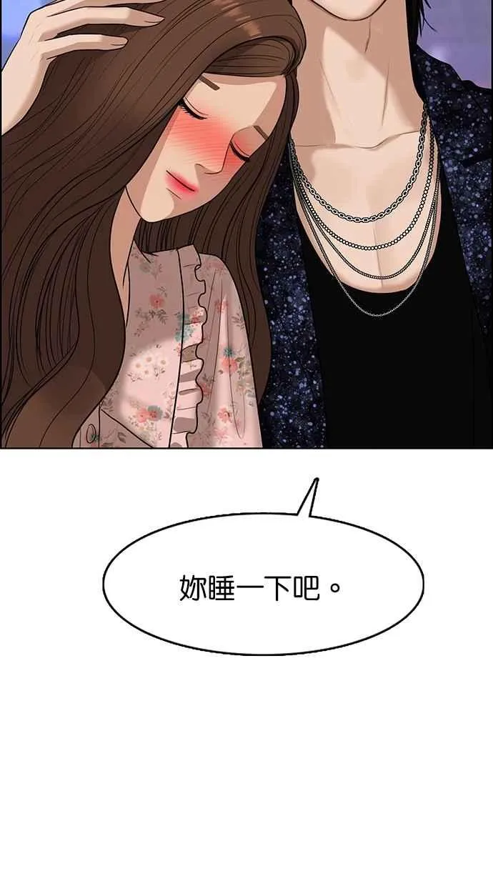 第104话 第89页