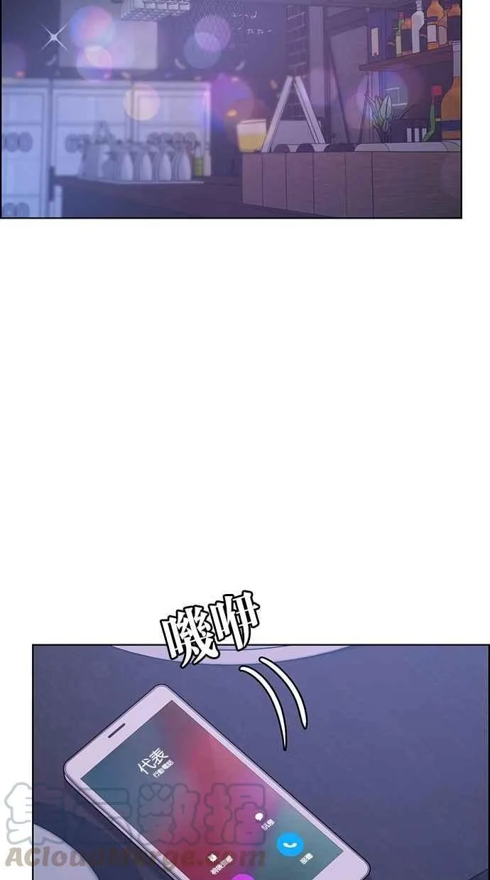第104话 第91页