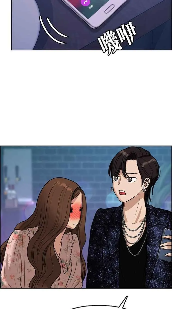 第104话 第92页
