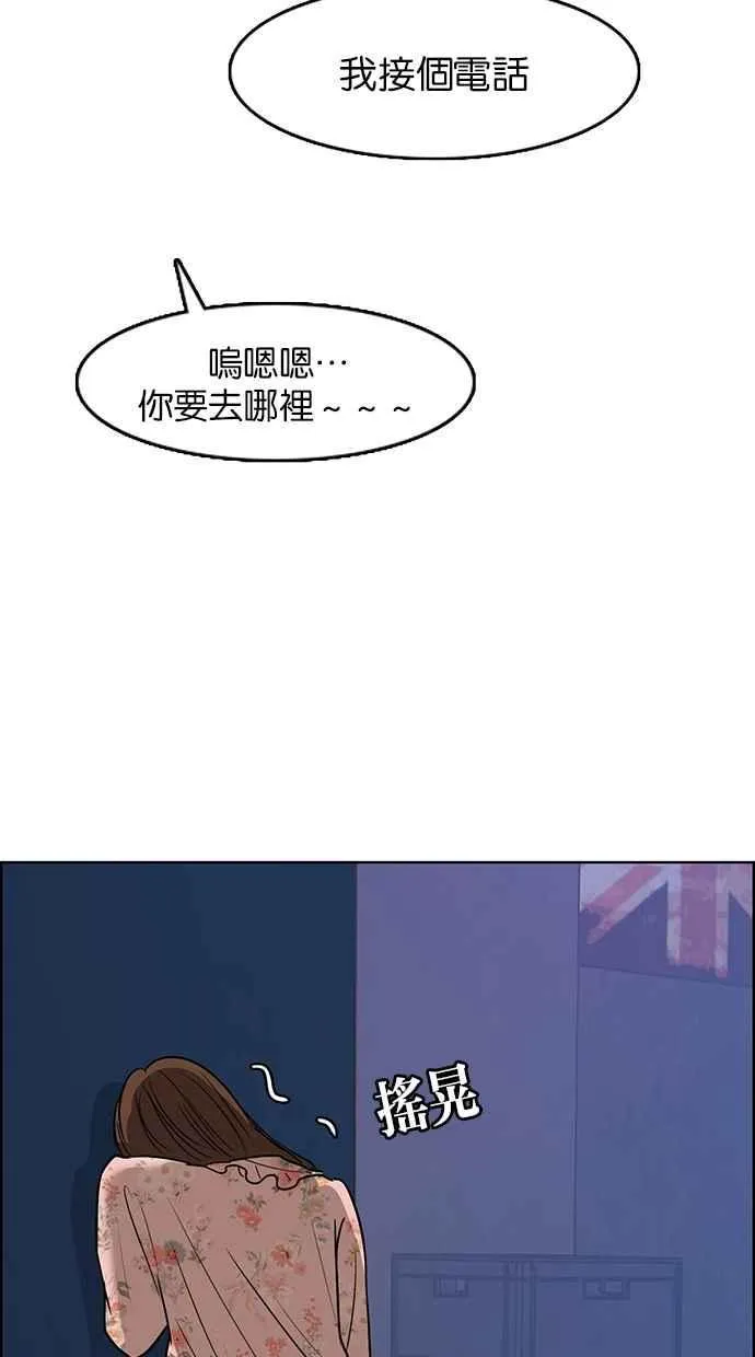 第104话 第93页