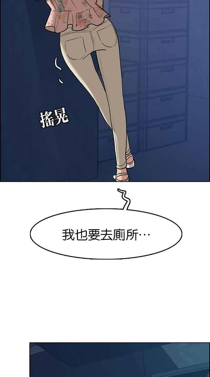 第104话 第94页
