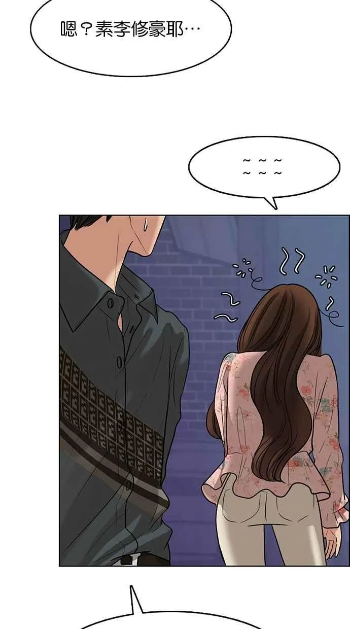 第104话 第97页