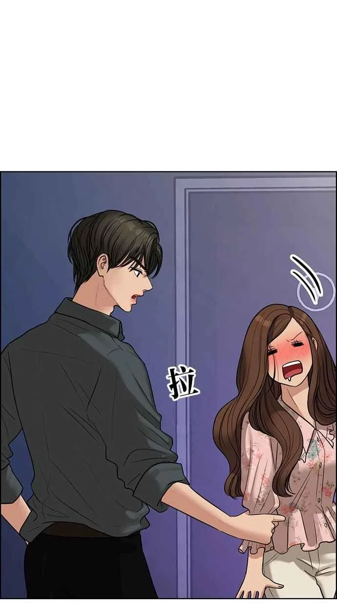 第104话 第99页