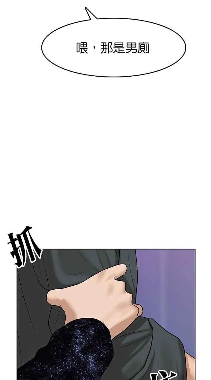 第104话 第100页