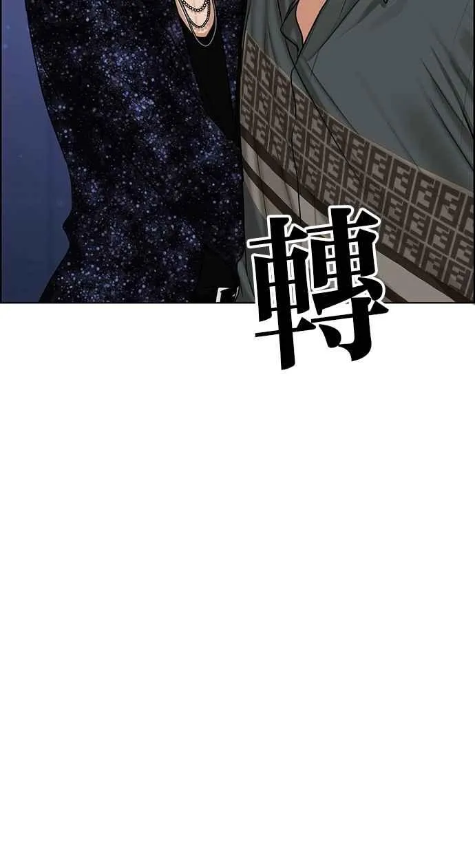 第104话 第102页