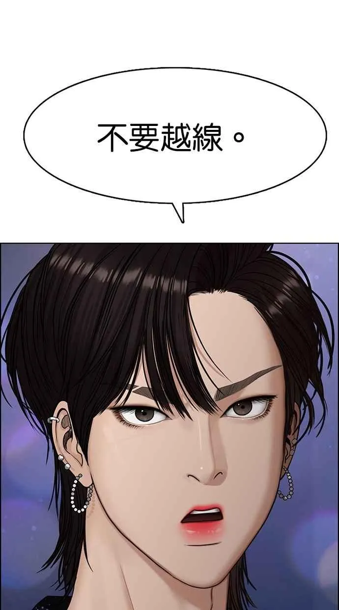 第104话 第103页