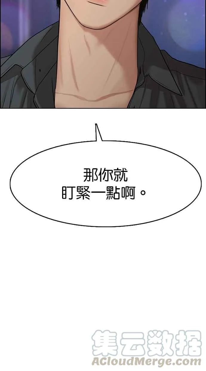 第104话 第106页